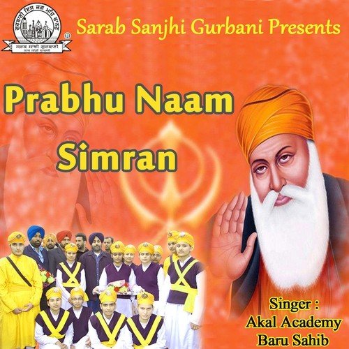 Rom Rom Kot Brahmand - Akal Academy Baru Sahib