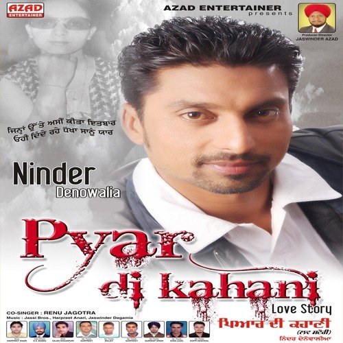 Dhokha - Ninder Denowalia