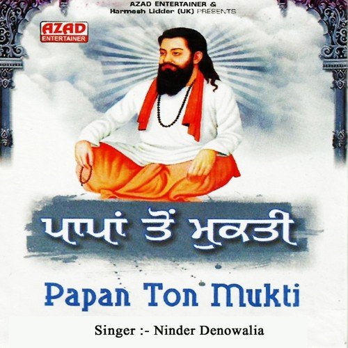 Guru Ravidas Ji Jai - Ninder Denowalia