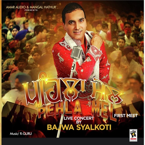 Surma - Bajwa Syalkoti