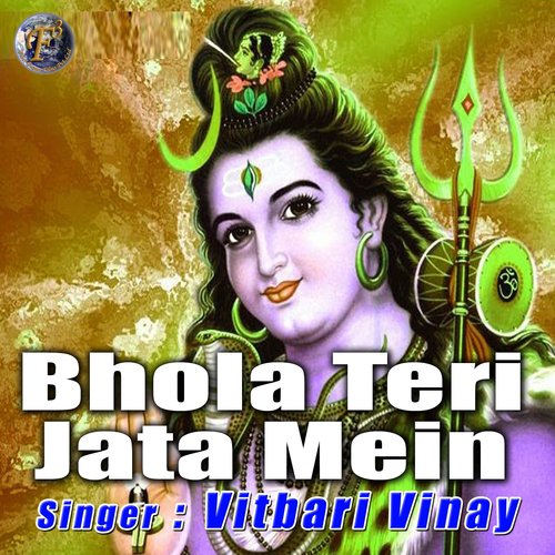 Bhole Teri Jata Mein - Vitbari Vinay