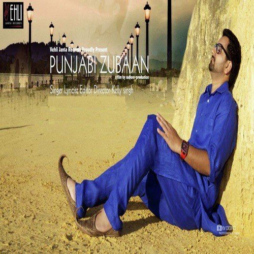 Punjabi Zubaan - Kelly Singh