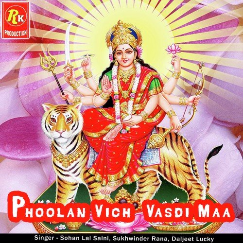 Phoolan Vich Vasdi Sheran Wali - Sohan Laal Saini, Sukhwinder Rana, Daljit Lucky