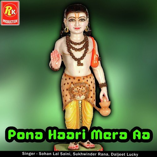 Tere Naam Da - Sohan Laal Saini, Sukhwinder Rana, Daljit Lucky