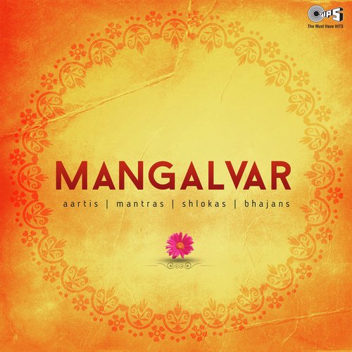Sankat Mochan (From Shree Hanuman Chalisa) - Vitbari Vinay