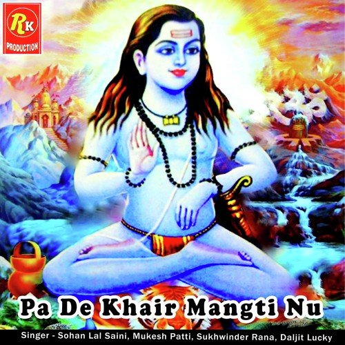 Khair Putt Da Jholi - Sohan Laal Saini, Mukesh Patti, Sukhwinder Rana, Daljit Lucky