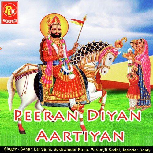 Aarti Bhairo Mahaveer Di - Sohan Laal Saini, Sukhwinder Rana, Paramjit Sodhi, Jatinder Goldy
