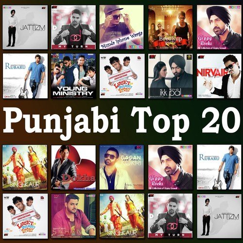 Bewaffa - Various Artists