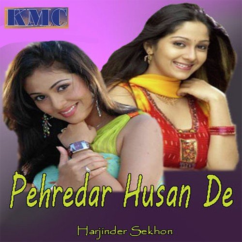 Gaal Sun Lo Meri Dakhiyo Ni - Harjinder Sekhon