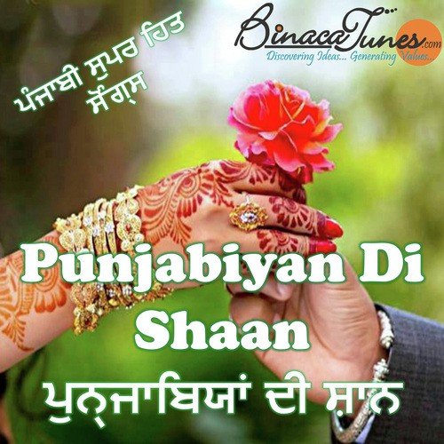 Sajna Ne Bhejiyan - Anupama