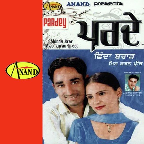 Neend - Shinda Brar, Miss Karan Preet