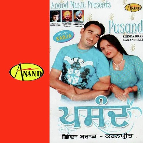 Kabja - Shinda Brar, Miss Karan Preet