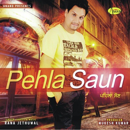 Baran Bor - Rana Jethuwal