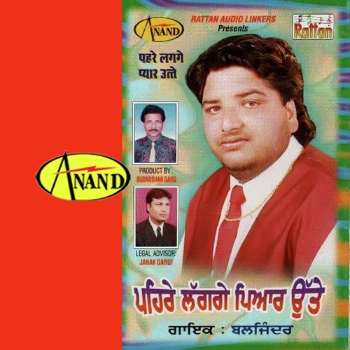 Sharabi Akhan Teriya Billo - Baljinder