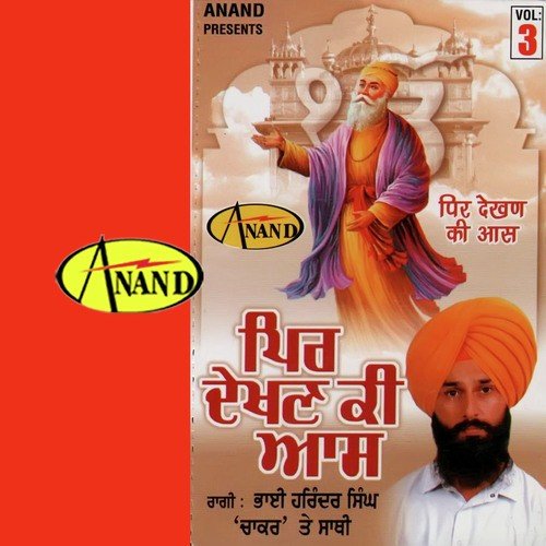 Naal Pyar Neh - Bhai Harinder Singh Te Saathi