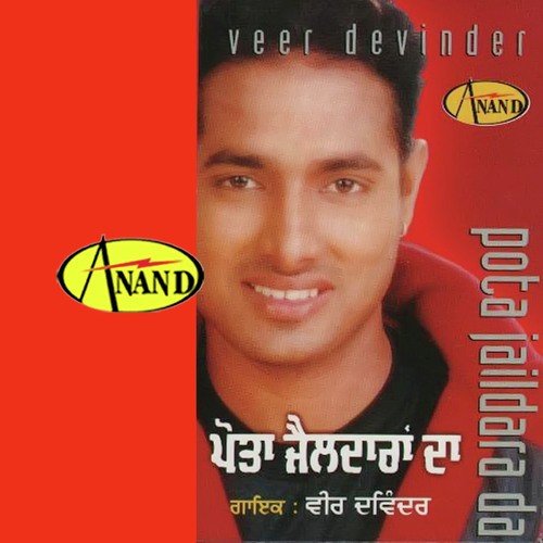 Laggiyan Ne Pain Judaiyan - Veer Davinder