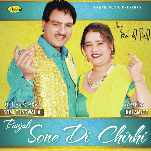 Apni Te Begani - Somi Tungwalia