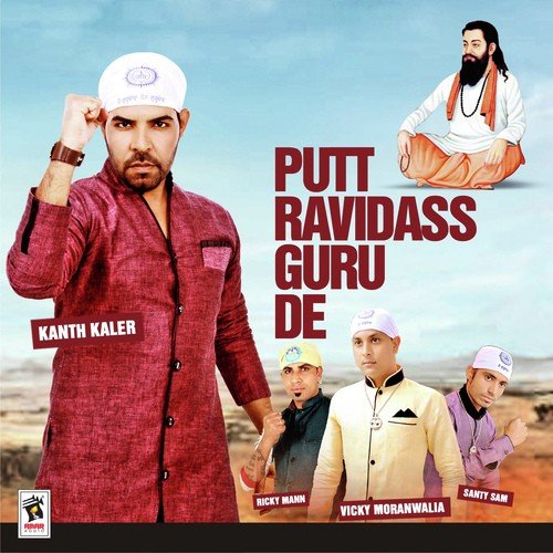 Teri Bani - Santy Sam, Vicky Moranwali, Ricky Mann, Kanth Kaler