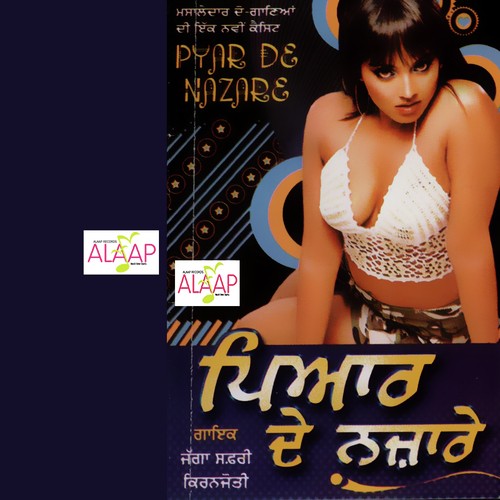 Chakk Lo Purje Nu - Jagga Safri, Kiranjoti