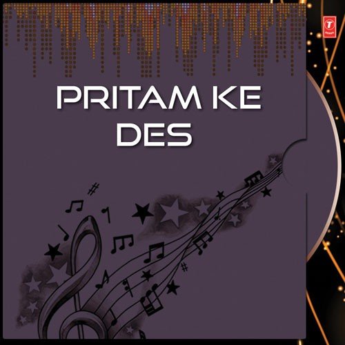 Pritam Ke Des Kaise Baatan Se Jaaiye - Bhai Chamanjit Singh Ji Lal (Delhi Wale)