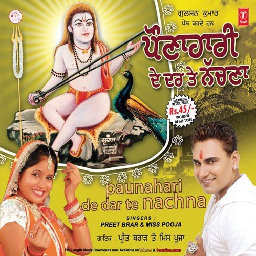 Shiv Ji Da Naam Japda - Preet Brar