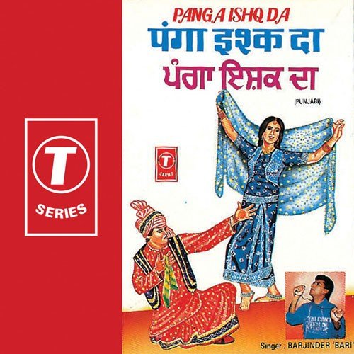 Nach Kudhiye - Barjinder Bari