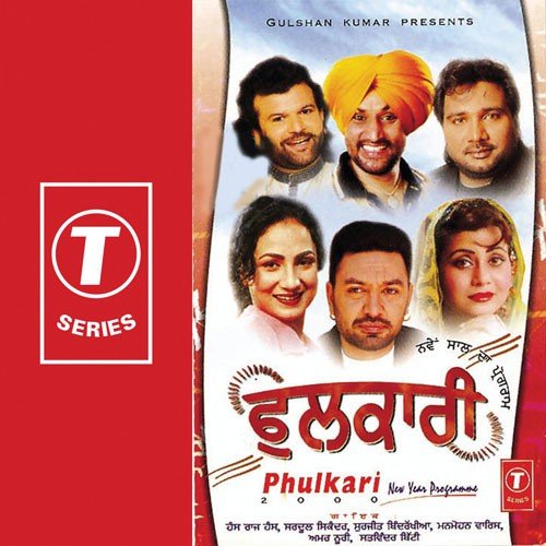 Udiye Patang Banke - Shamsher Sandhu