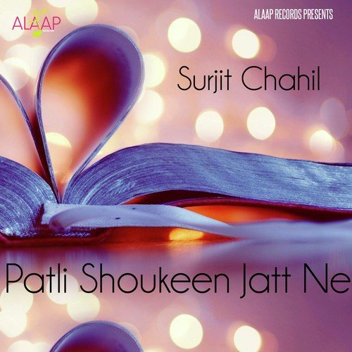 Saliye - Surjit Chahil, Kiran Kaur