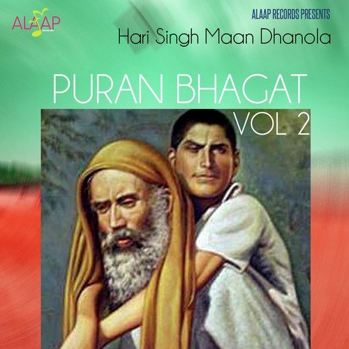 Puran Bhagat Vol 2 - Hari Singh Mann Dhanaula