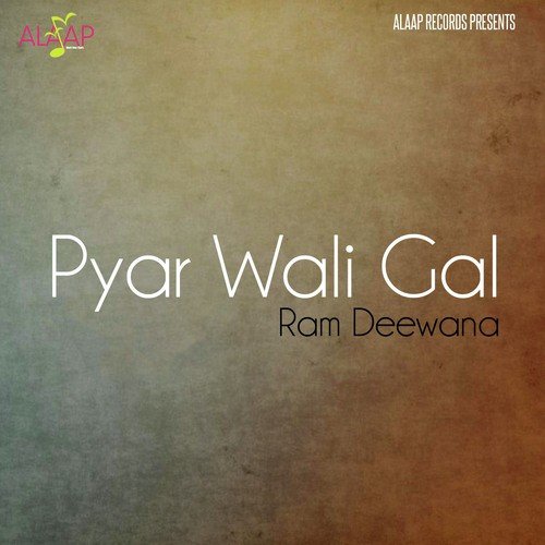 Booha Koi Band Kr Giya - Ram Deewana, Kiranjoti