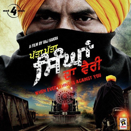 Dilbara - Beat Minister