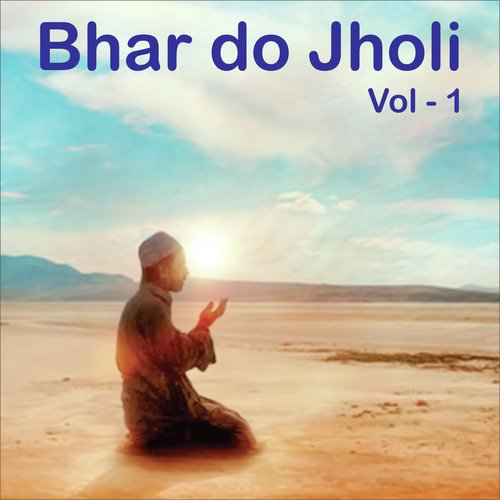 Ya Sahebal Jamal - Haji Gulam Fareed