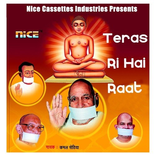 Tan Se Man Se Aur - Rajendra Jain