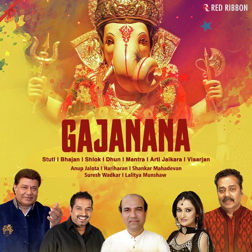 Ganpatiki Jai Jaikar - Rajendra Jain