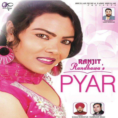 Hullare - Ranjit Rana