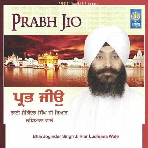 Rain Gawai Soi Ke - Bhai Joginder Singh Riar