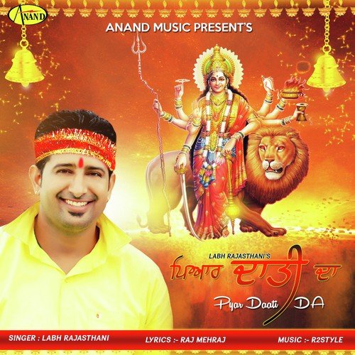 Maa Di Jot - Labh Rajasthani