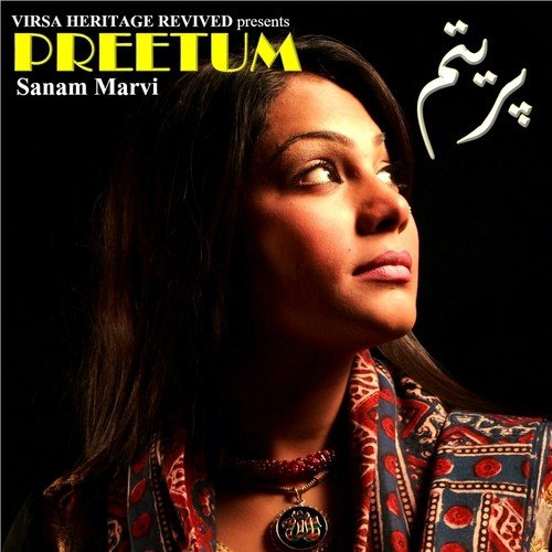 Wah Wah Guzraan Faqeeran Da - Sanam Marvi