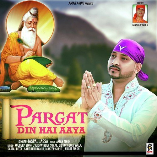 Mukti Maala - Jaspal Jassa