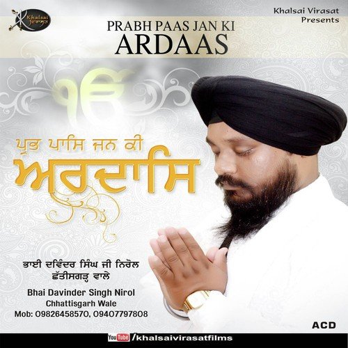 Bin Bolia Sab Kich - Bhai Davinder Singh Nirol