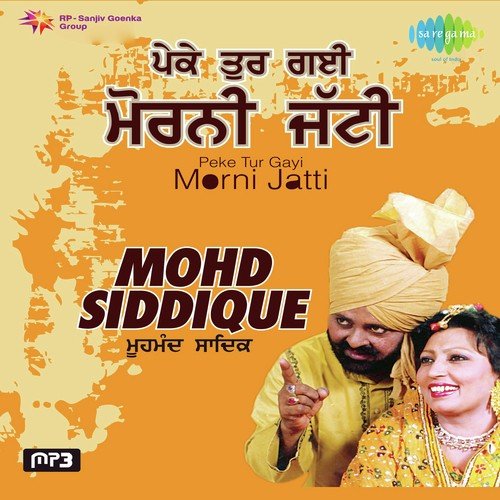 Dhokhe Baaz Ho Gayi Duniya - Ram Bahadur, Charanjit Ahuja