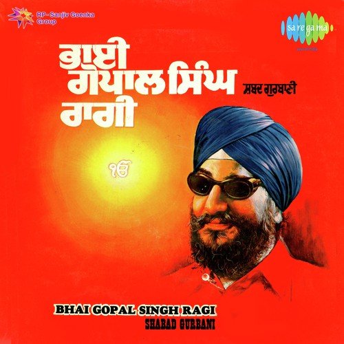 Mango Daan Thakar Naam - K.S. Narula