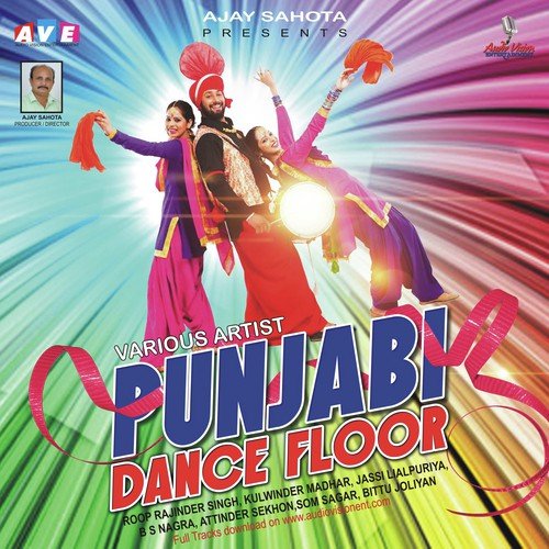 Bhangra Sharabiyan ne Pauna - P.S. Lali