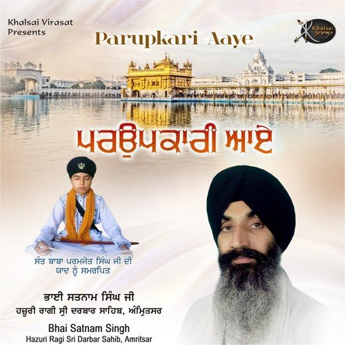 Tere Bharose Pyaare - Bhai Satnam Singh