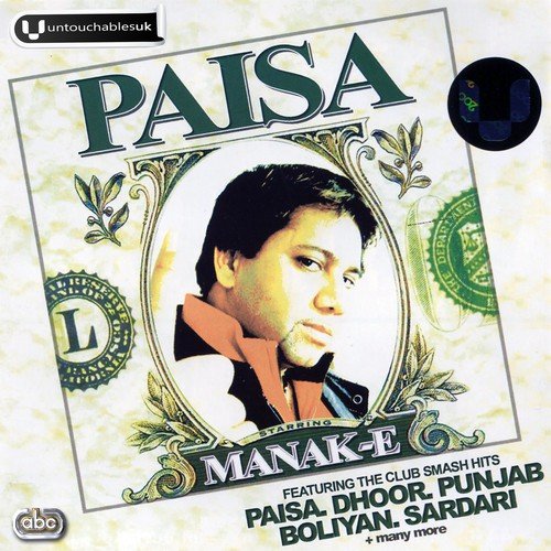 Kush Kush - Manak-E