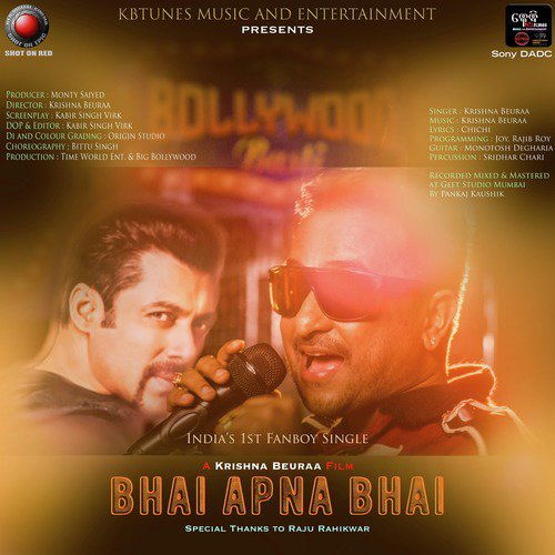 Bhai Apna Bhai - Krishna Beura