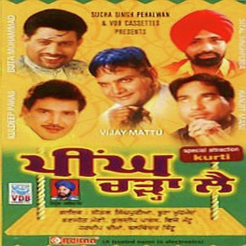 Rano Dil Le Gayi - Jassi Bros