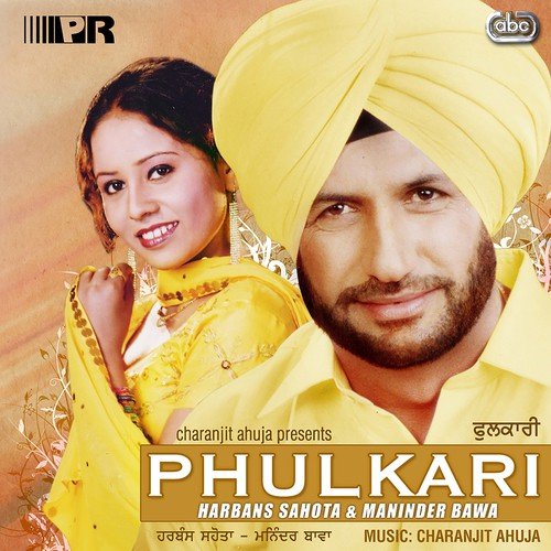 Bapu Firda - Harbans Sahota, Maninder Bawa