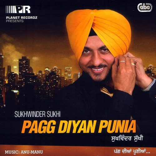 Do Pair Gidhe Vich - Sukhwinder Sukhi