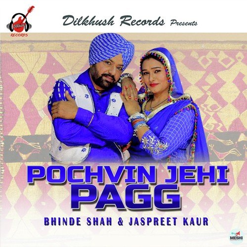 Bebe Sa Sandook - Jaspreet Kaur, Amrita Deepak, Bhinde Shah